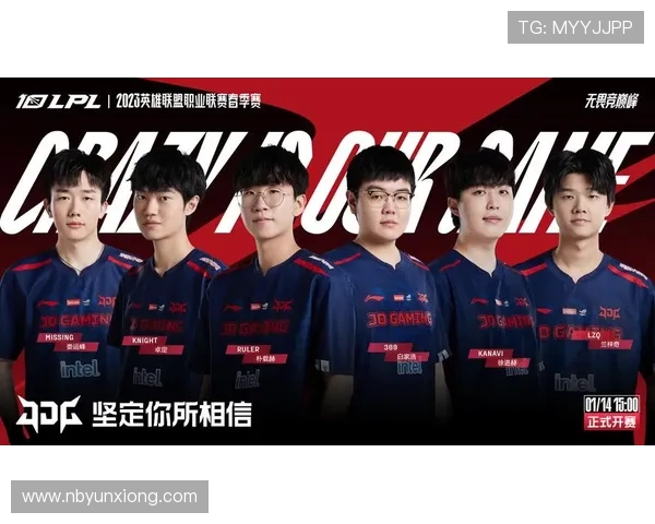 JDG战队强势崛起勇夺冠军背后故事与未来发展前景解析 JDG战队强势崛起勇夺冠军背后故事与未来发展前景解析