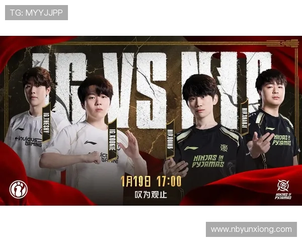 IG大战WE引爆赛场激情 双方巅峰对决谁能笑到最后 IG大战WE引爆赛场激情 双方巅峰对决谁能笑到最后