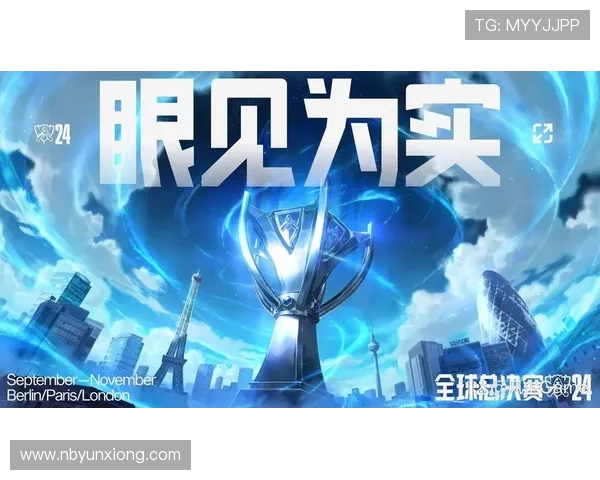 英雄联盟S15总决赛精彩回顾:顶级战队争锋决胜巅峰对决 英雄联盟S15总决赛精彩回顾:顶级战队争锋决胜巅峰对决