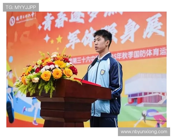 凝聚青春力量共筑强国梦想以体育精神激发新时代奋斗热情 凝聚青春力量共筑强国梦想以体育精神激发新时代奋斗热情