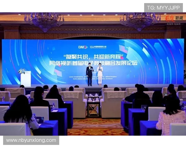 全球电子竞技产业融合发展趋势与青年文化创新路径研究