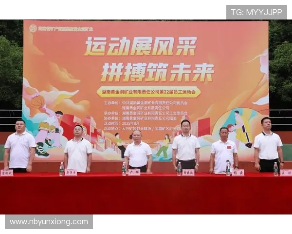 青春激扬逐梦赛场展风采奋勇拼搏共绘精彩未来