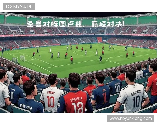 巴黎主场迎战里尔巅峰对决强强碰撞揭示法甲冠军格局
