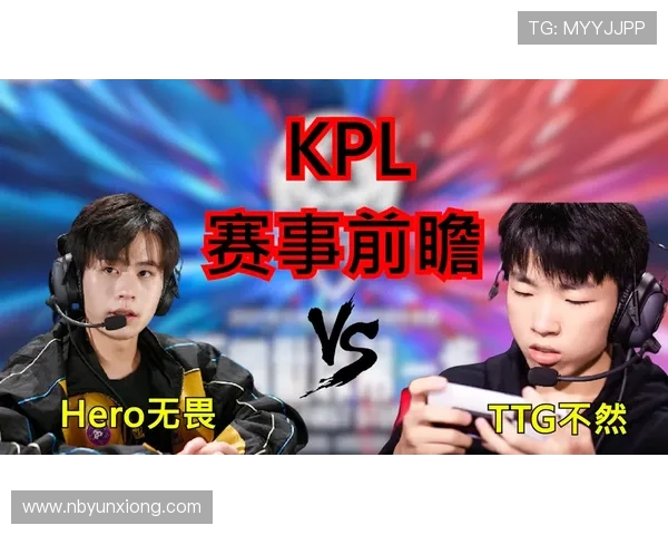 BLG职业联赛节奏掌控分析与表现评估