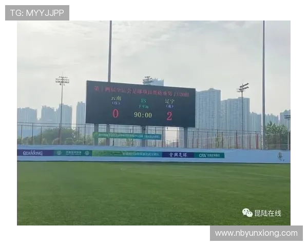 全运会积分榜更新北京足球队以75分稳居第一名