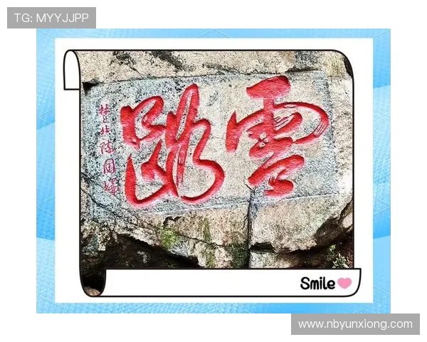 泰山文化探秘：从历史传承到现代旅游的多维度解读