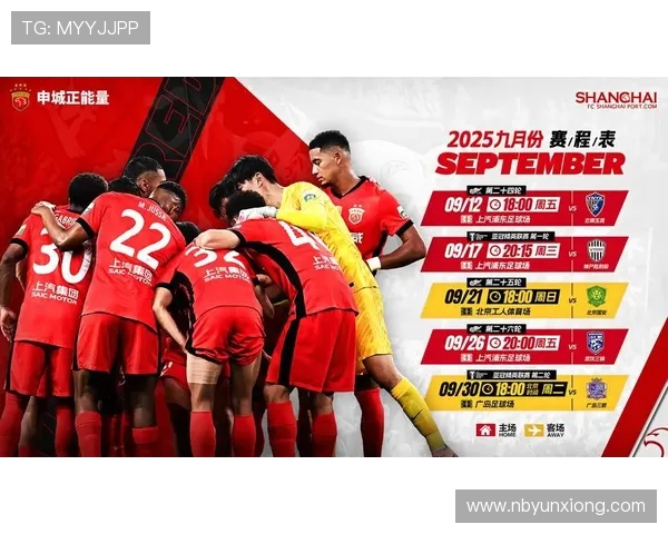 中超激战建业迎战力帆争夺宝贵积分全力以赴展现球队实力