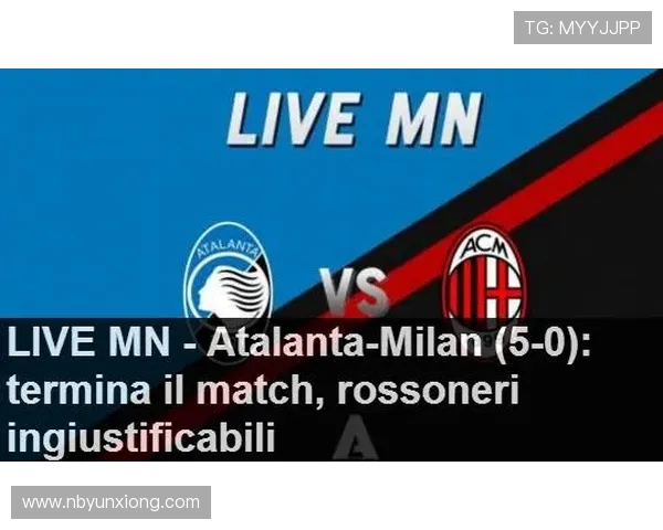 尤文图斯与AC米兰激战正酣当前比分揭晓引发球迷热议